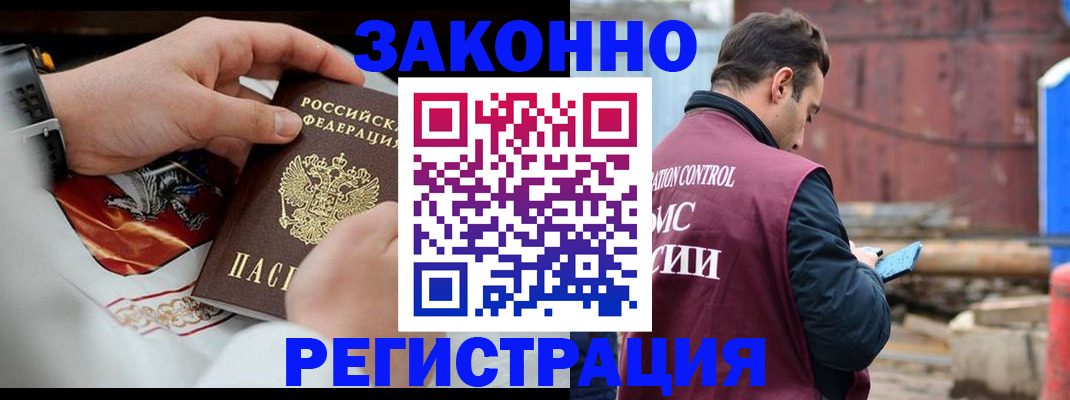 регистрация для школы в Сахалинской области